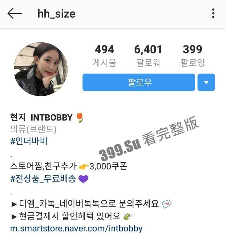 韩国 极极极品 高颜值 大长腿女神 ryoohyun （柳贤）与男友视频流出含生活照  第1张