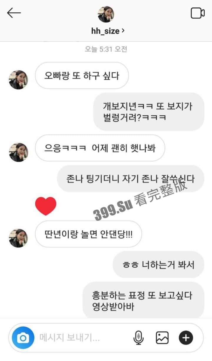 韩国 极极极品 高颜值 大长腿女神 ryoohyun （柳贤）与男友视频流出含生活照  第3张