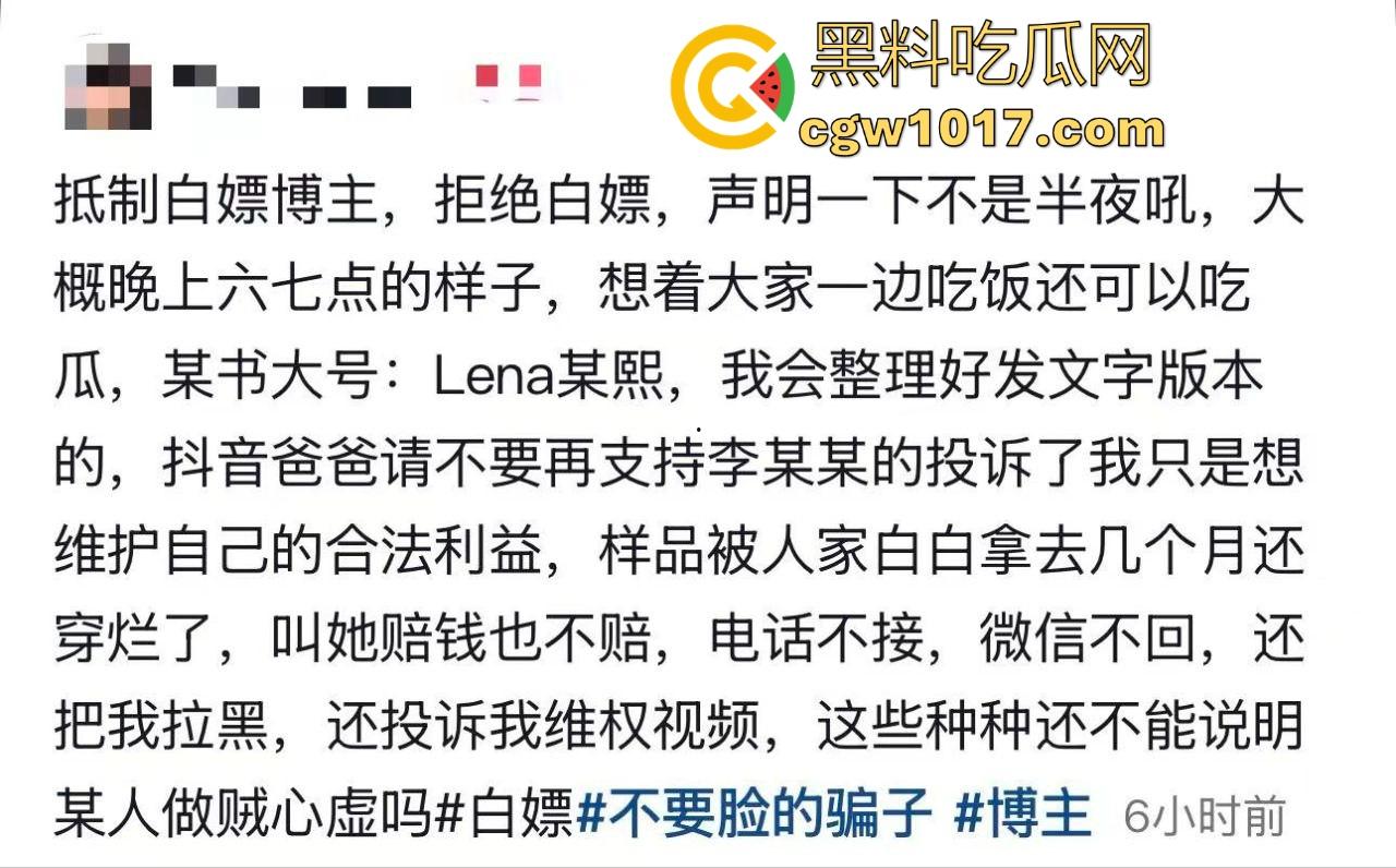 白嫖集美终将得到制裁!集美网购衣服,穿几天后寄回去申请退货退货,常遭商铺店家上门播报,这商家真刚啊! 第1张 白嫖集美终将得到制裁!集美网购衣服,穿几天后寄回去申请退货退货,常遭商铺店家上门播报,这商家真刚啊! 第1张