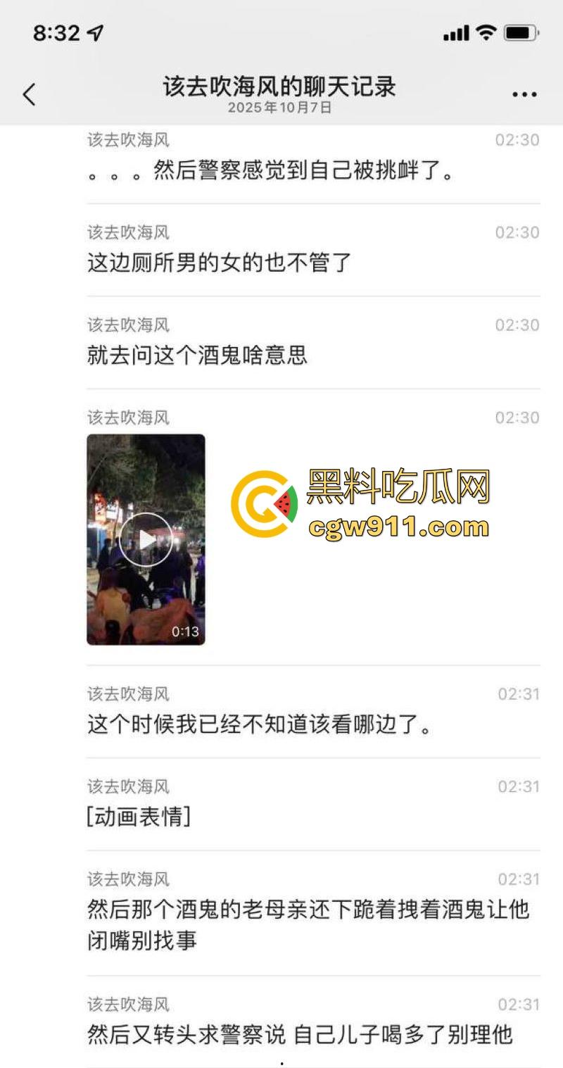 广州深夜公共厕所男女激战正酣，被警察敲门围堵，厕所抬出位非洲女人，过程中竟还有醉鬼寻衅挑事，果然是大城市！  第5张