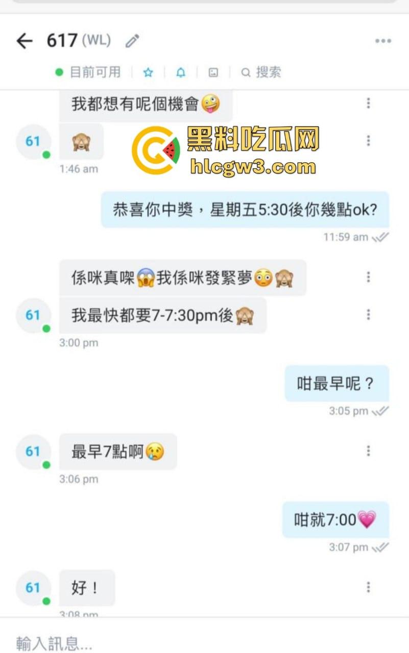 OF绿帽圈爆火的骚妻【性感的猫】私拍流出！福利级换妻淫乱，线下约单男，全程母狗式狂浪！  第3张