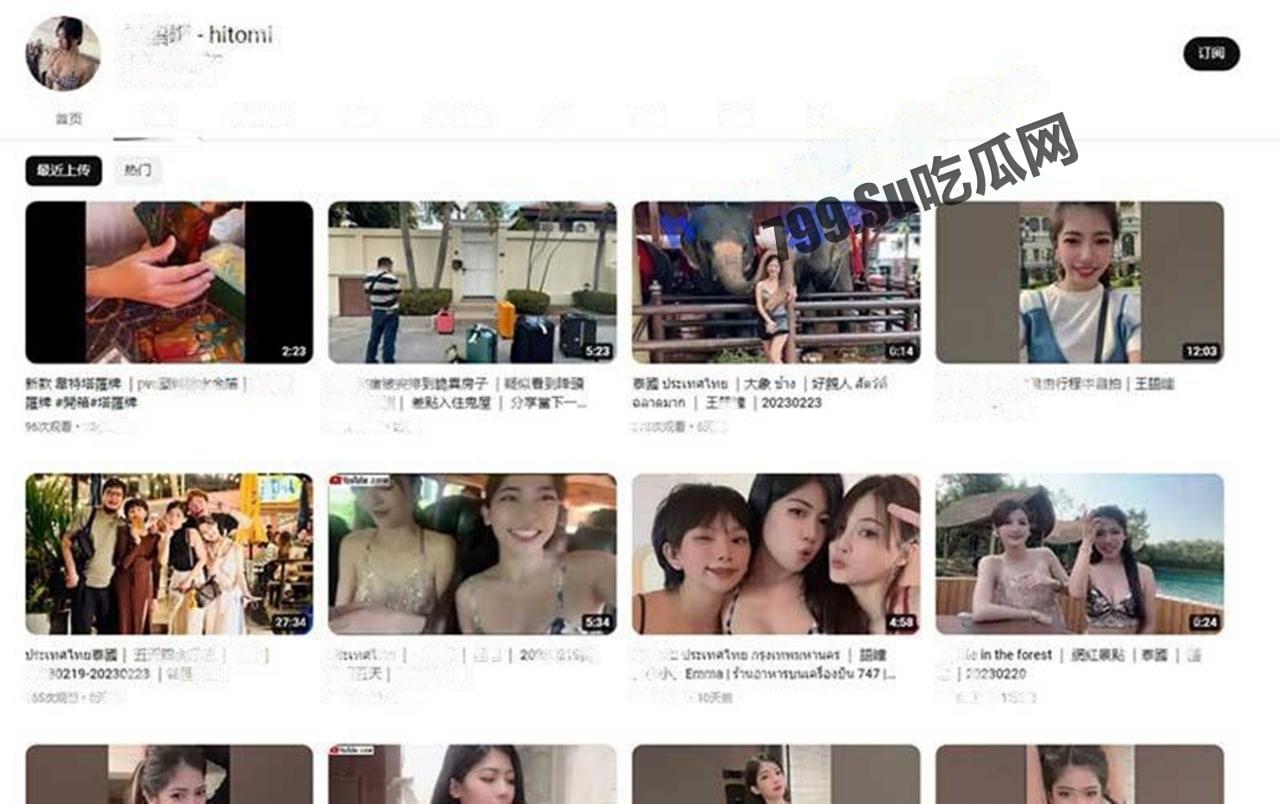 网传人气博主 王语瞳 被金主调教完成任务 餐厅内超大尺度脱衣露出！公众场合拍内裤及厕所自慰片流出  第1张