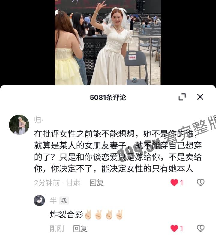 TFBOYS十周年演唱会女粉图鉴  并向抗洪一线的人民子弟兵致敬！ 第3张