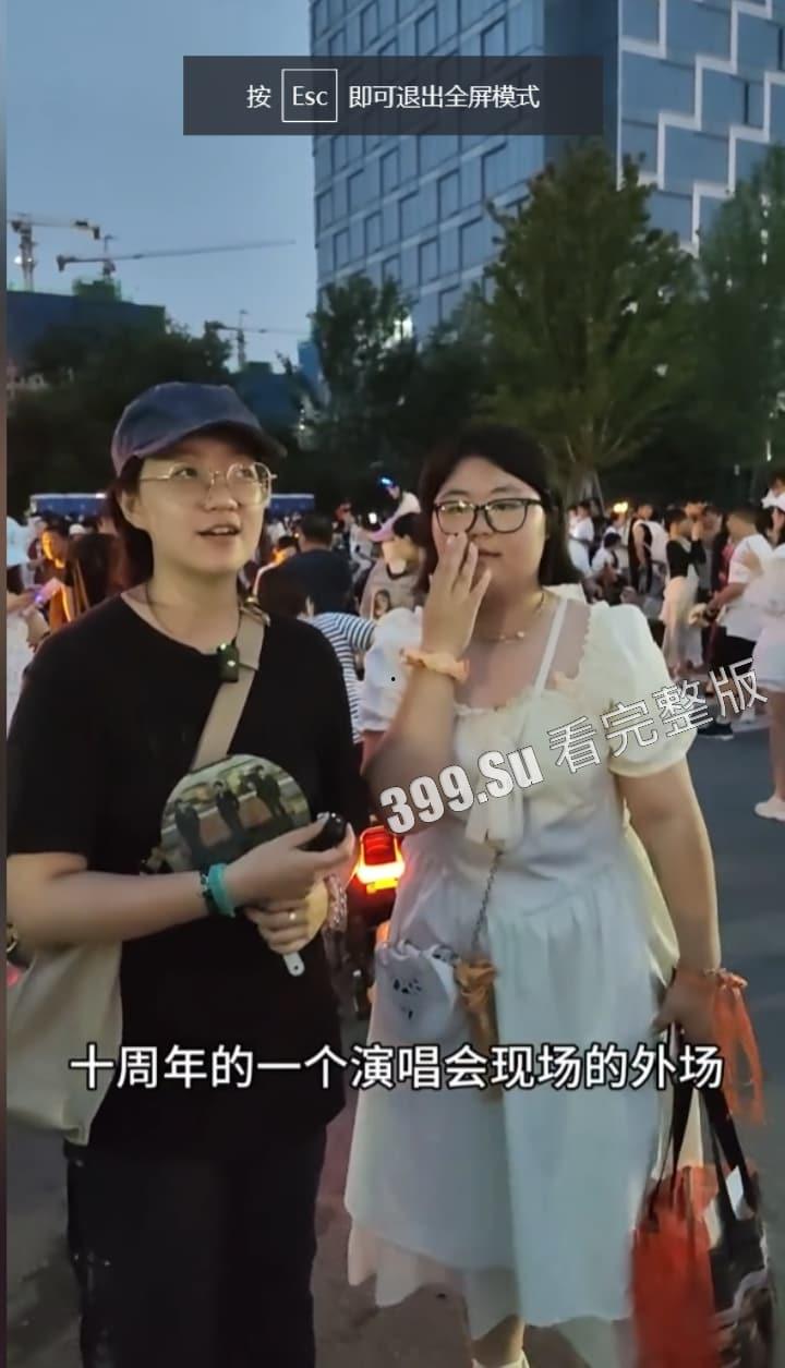 TFBOYS十周年演唱会女粉图鉴  并向抗洪一线的人民子弟兵致敬！ 第8张