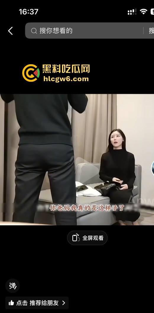 震惊！抖音曝火号称03年的缓交妹【崔罗娜】完整版来啦，色友们来评评理！  第15张