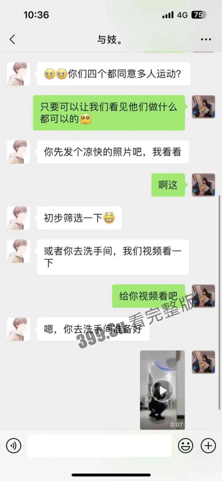 TFBOYS十周年演唱会女粉图鉴  并向抗洪一线的人民子弟兵致敬！ 第22张