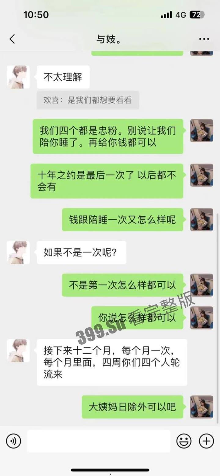 TFBOYS十周年演唱会女粉图鉴  并向抗洪一线的人民子弟兵致敬！ 第23张