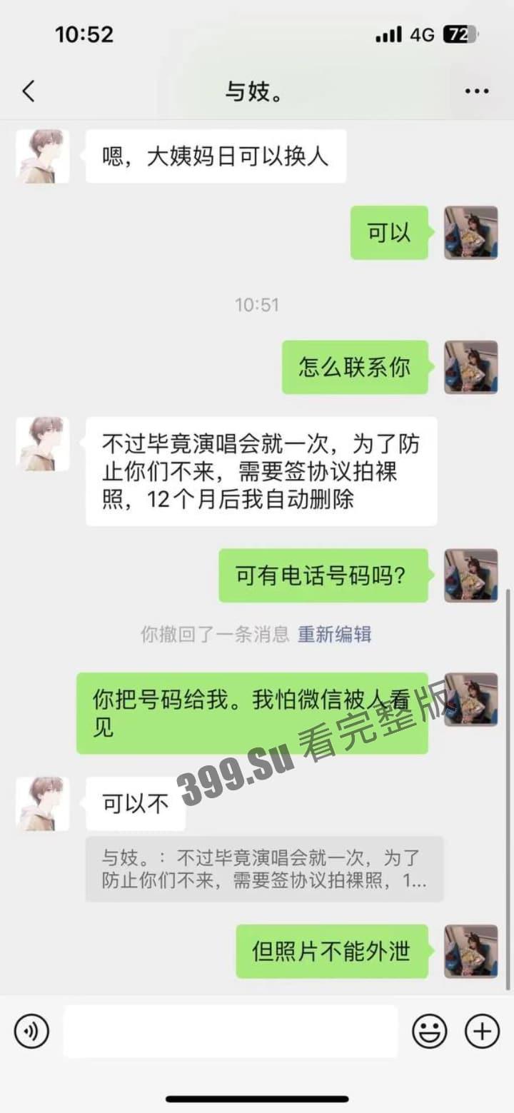 TFBOYS十周年演唱会女粉图鉴  并向抗洪一线的人民子弟兵致敬！ 第24张