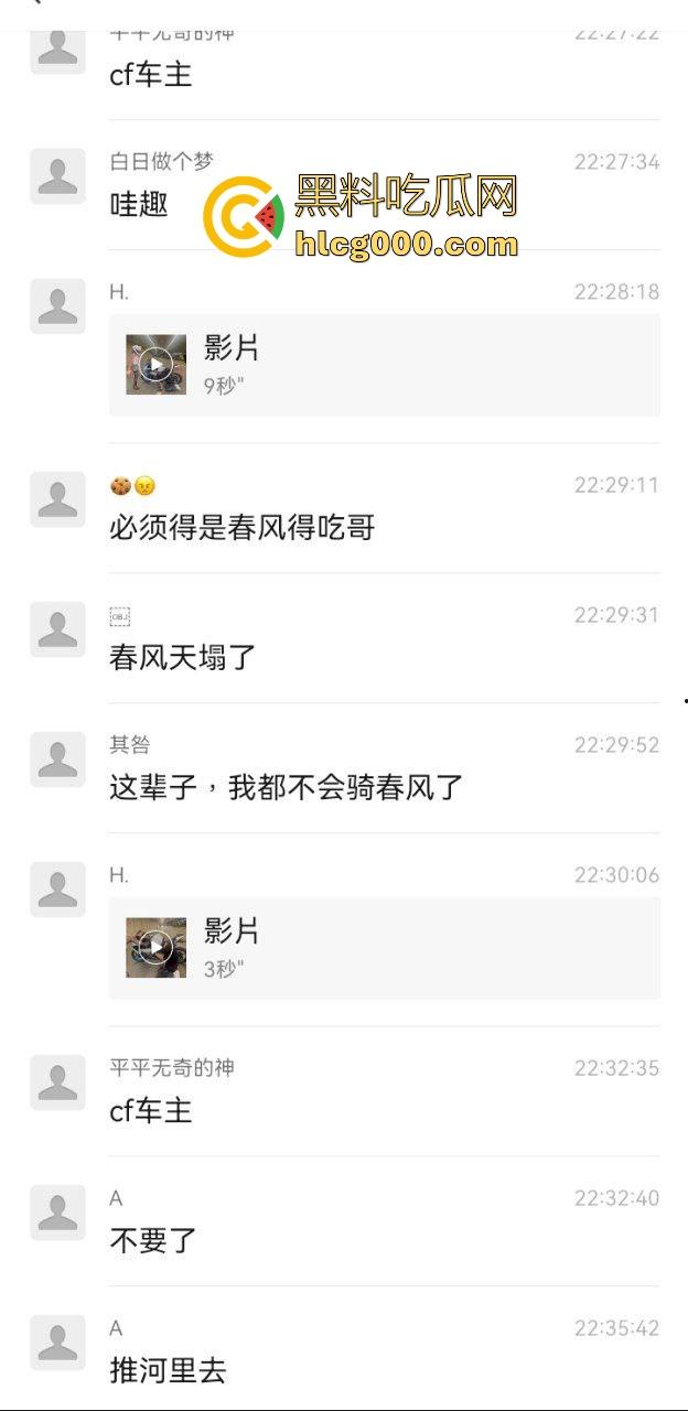 疑似机车品牌暗广！开机车骑玉女，黑丝萝莉御姐应有尽有，在床上也骑车，羡慕机车车主的一天！  第1张