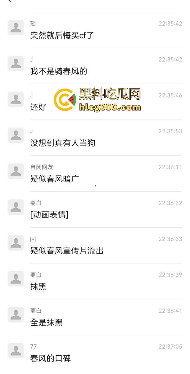 疑似机车品牌暗广！开机车骑玉女，黑丝萝莉御姐应有尽有，在床上也骑车，羡慕机车车主的一天！  第2张