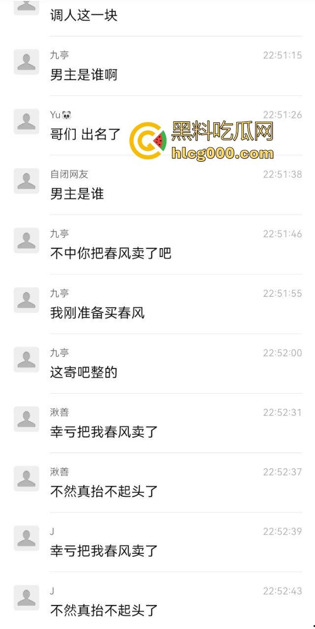 疑似机车品牌暗广！开机车骑玉女，黑丝萝莉御姐应有尽有，在床上也骑车，羡慕机车车主的一天！  第3张