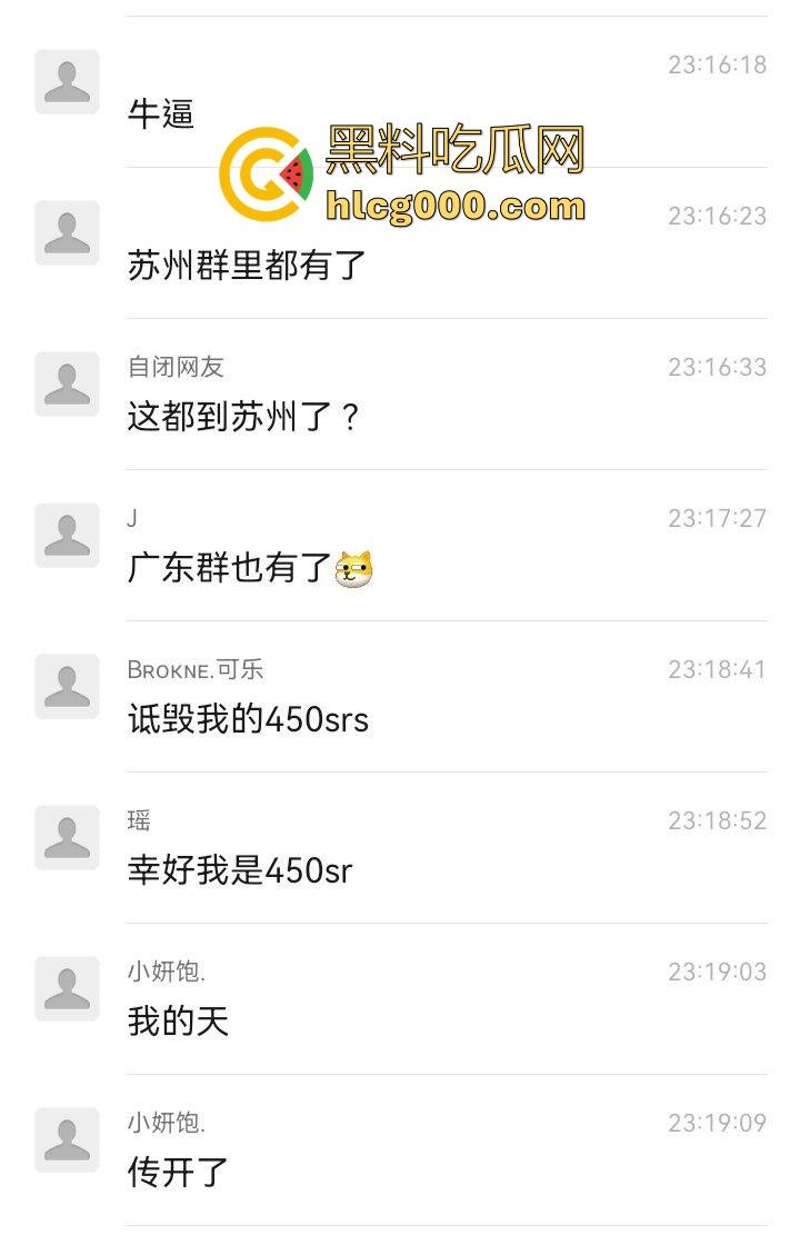 疑似机车品牌暗广！开机车骑玉女，黑丝萝莉御姐应有尽有，在床上也骑车，羡慕机车车主的一天！  第4张