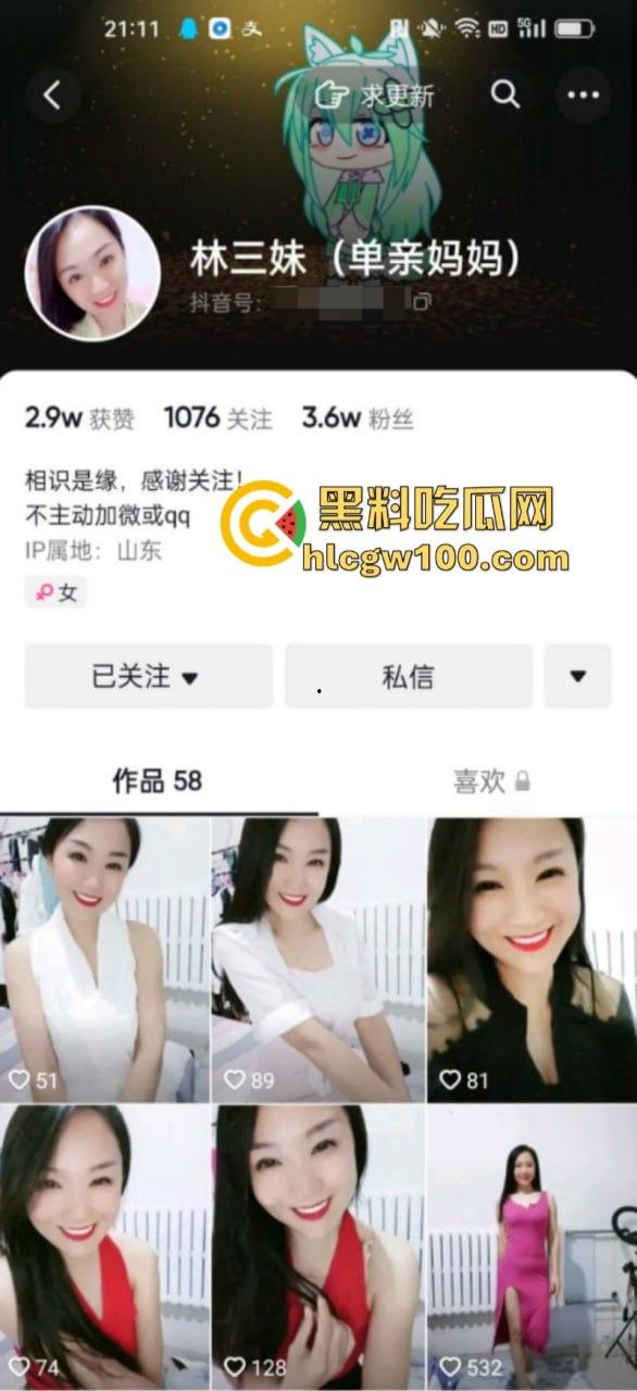 抖音3.6w粉丝单亲妈妈【林三妹】为了赚钱养孩子 直播自慰开双洞 极限抠逼求金主垂怜！  第1张