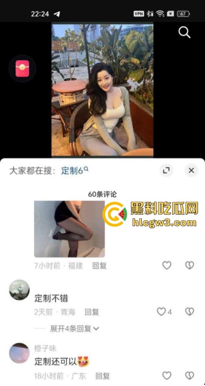 抖音巨乳网红【豹什么豹】露脸抠逼秀 性感美少妇身穿黑丝开档袜骚到极致  第2张