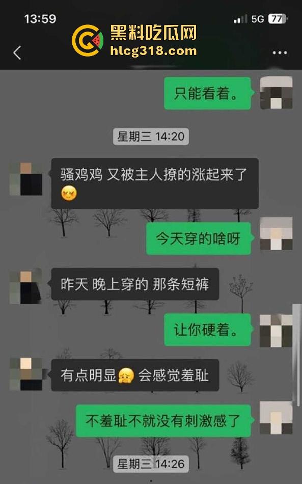 湖南巨乳人妻【李莹苞】玲珑玉乳性感娇躯，表面端庄贤淑私下却是善玩3p求操的骚货。  第1张