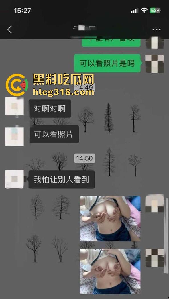 湖南巨乳人妻【李莹苞】玲珑玉乳性感娇躯，表面端庄贤淑私下却是善玩3p求操的骚货。  第3张