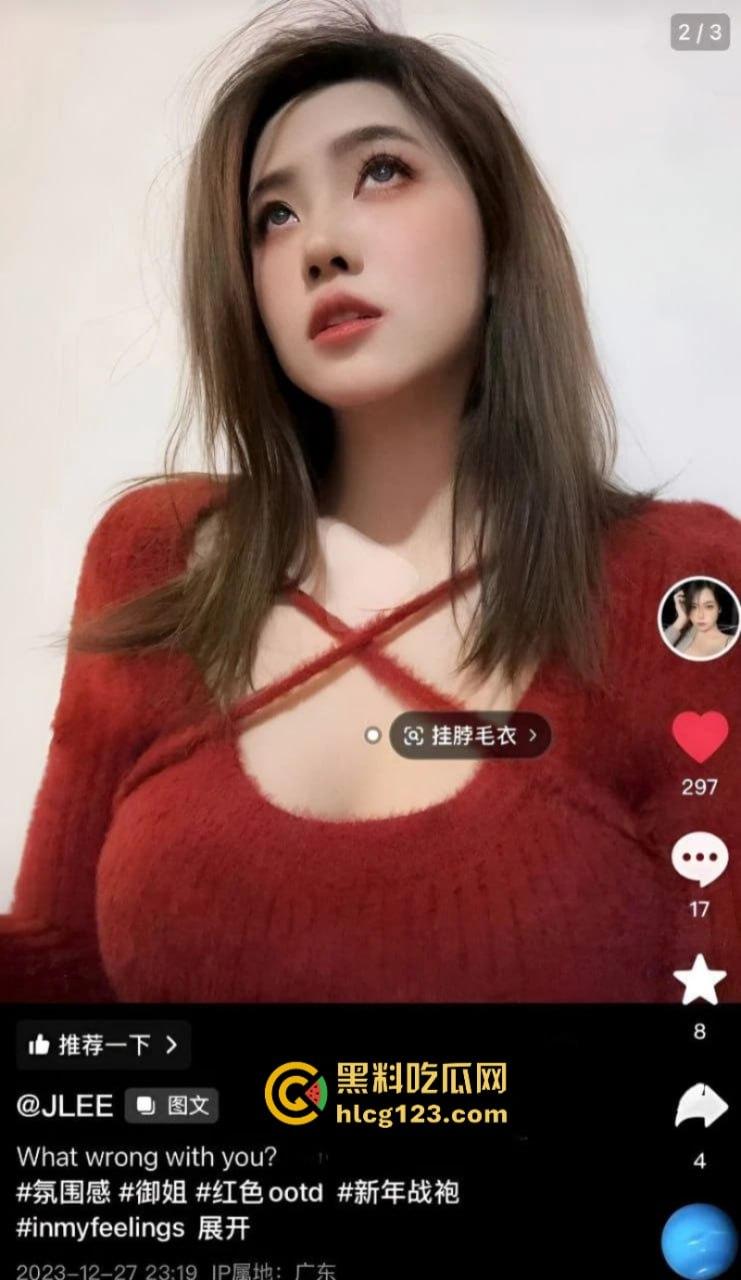 独家爆料 抖音网红【jlee】交友不慎与渣男分手后 炸裂多人运动被曝光 这妹子表面足够清纯私底下是真骚 绝对是极限反差婊！  第3张