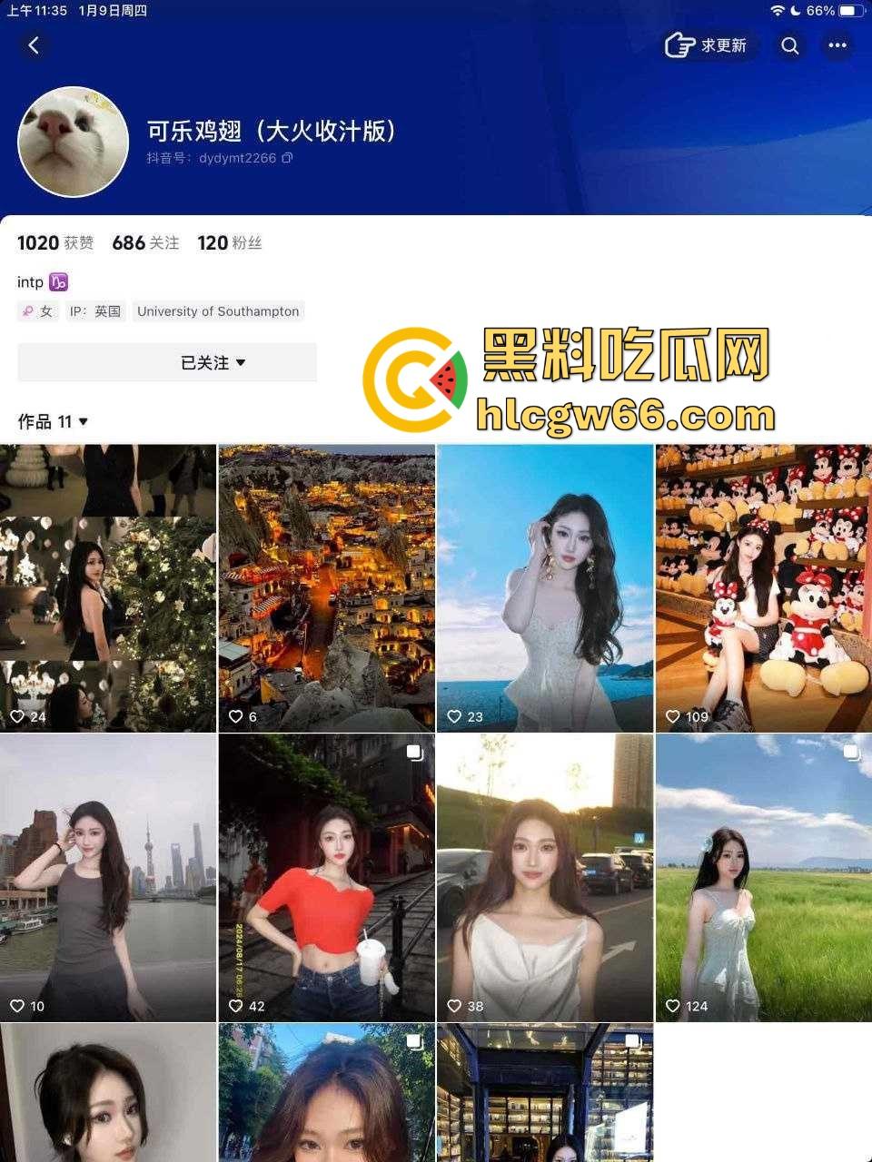 英国南安普顿大学商学院研究生【邓梦婷】绿茶婊实锤！背着男友勾搭男闺蜜到处鬼混，母女双贱联手刷新下限！  第7张