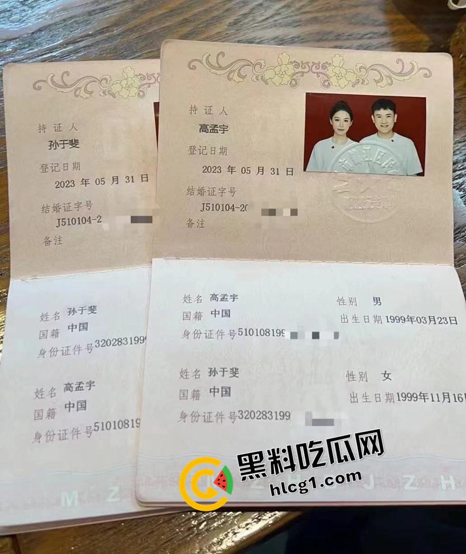 江西大瓜！海归男伪装红二代 诈骗富家女1.3亿 结婚前直接跑路 真是比电影还魔幻  第2张