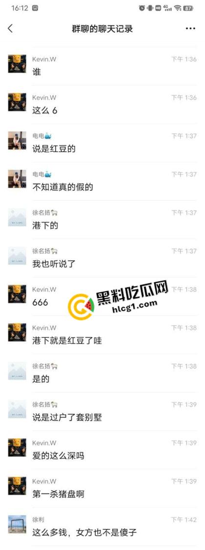 江西大瓜！海归男伪装红二代 诈骗富家女1.3亿 结婚前直接跑路 真是比电影还魔幻  第6张