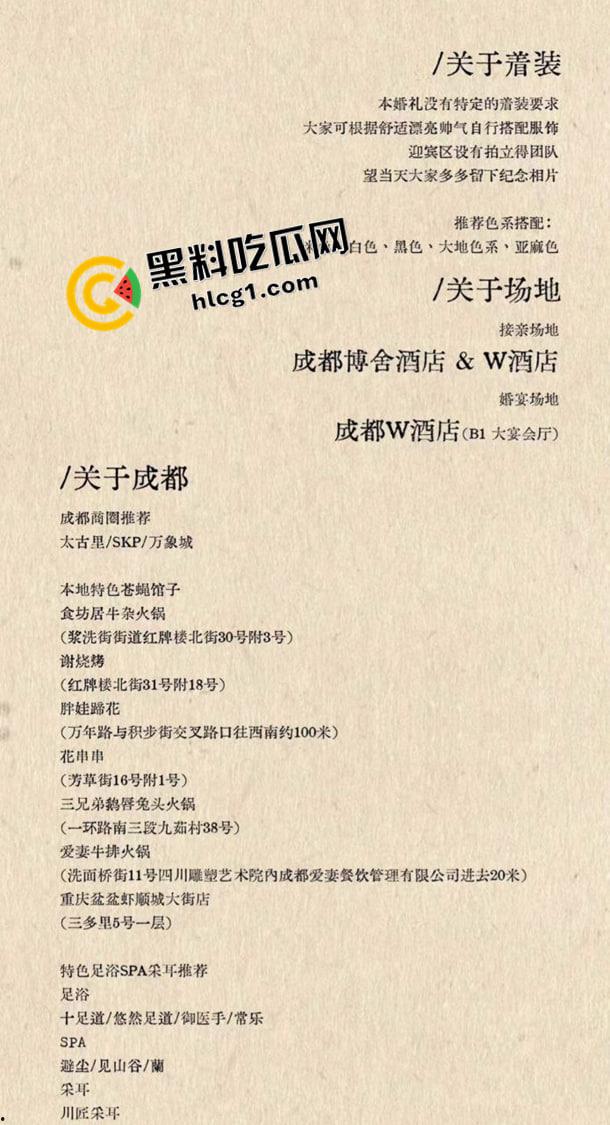 江西大瓜！海归男伪装红二代 诈骗富家女1.3亿 结婚前直接跑路 真是比电影还魔幻  第10张