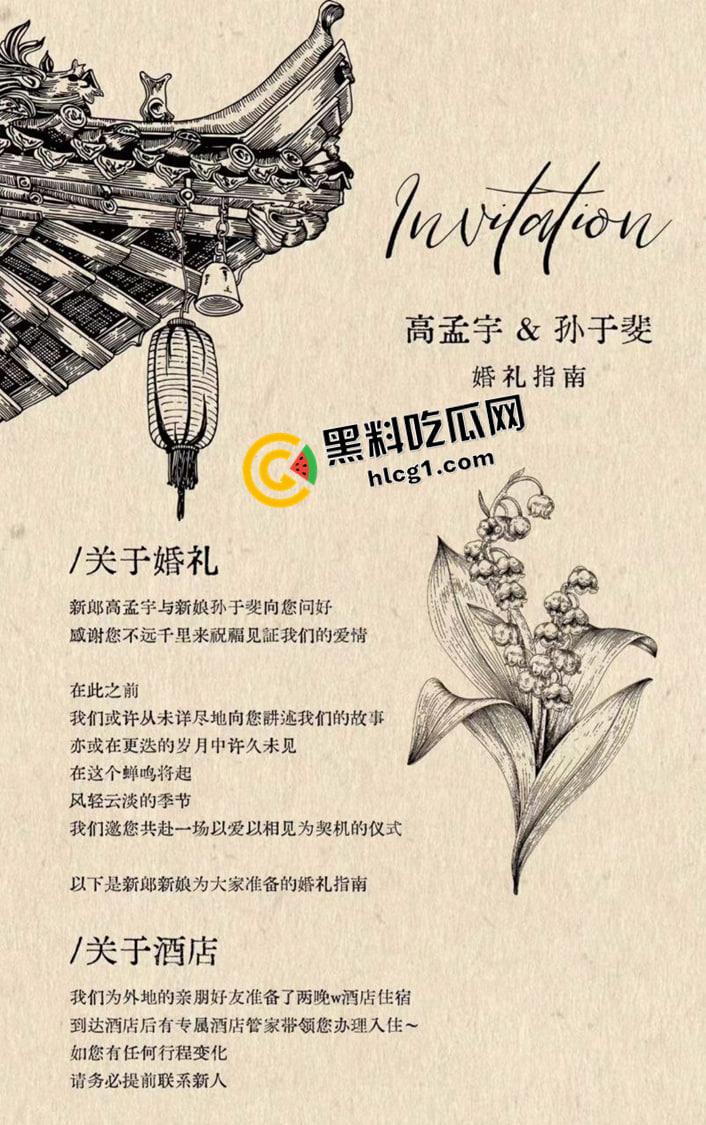 江西大瓜！海归男伪装红二代 诈骗富家女1.3亿 结婚前直接跑路 真是比电影还魔幻  第11张