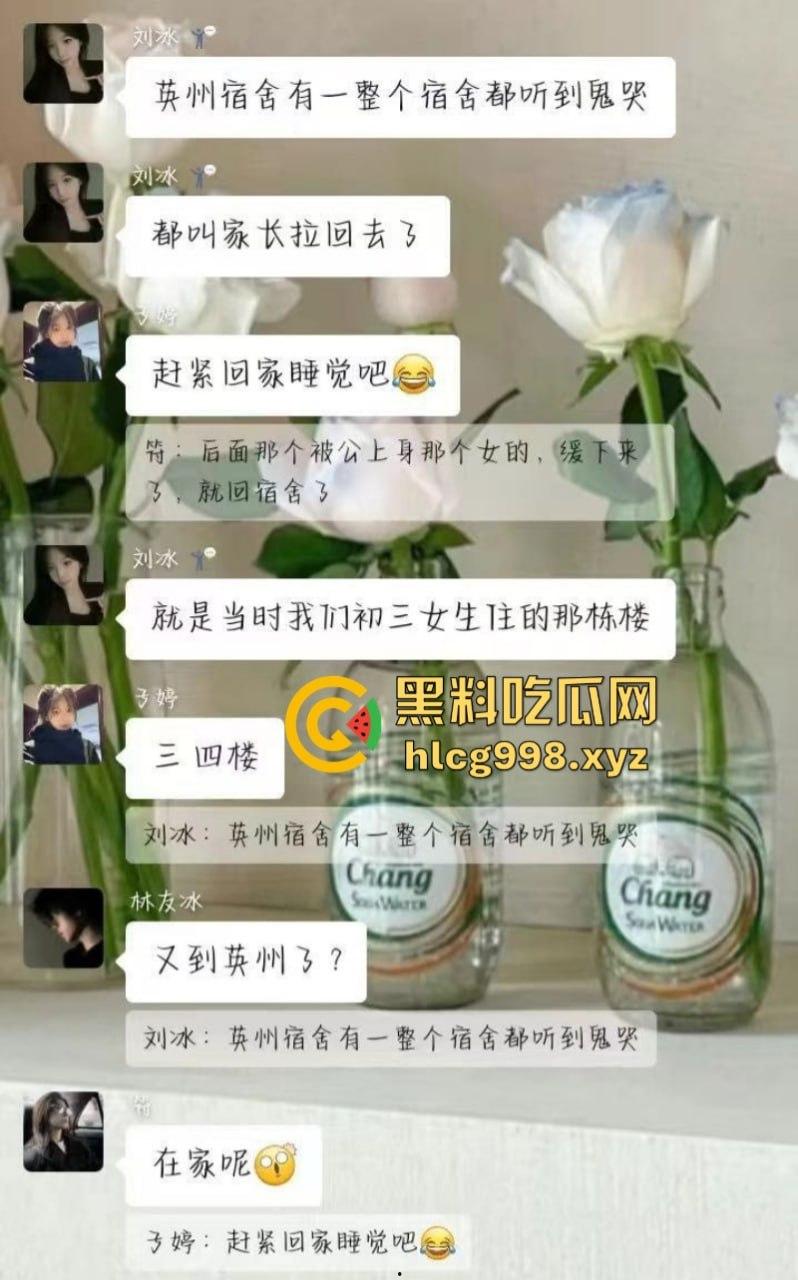 海南桂林洋学校半夜鬼哭? 被视频第3秒吓到了 这谁来解释一下?? 第1张 海南桂林洋学校半夜鬼哭? 被视频第3秒吓到了 这谁来解释一下?? 第1张