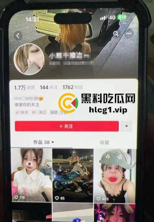 温州网红女骑士惨摔多处骨折！骑友冷漠旁观还大笑，昔日约炮体贴竟成泡影！  第2张