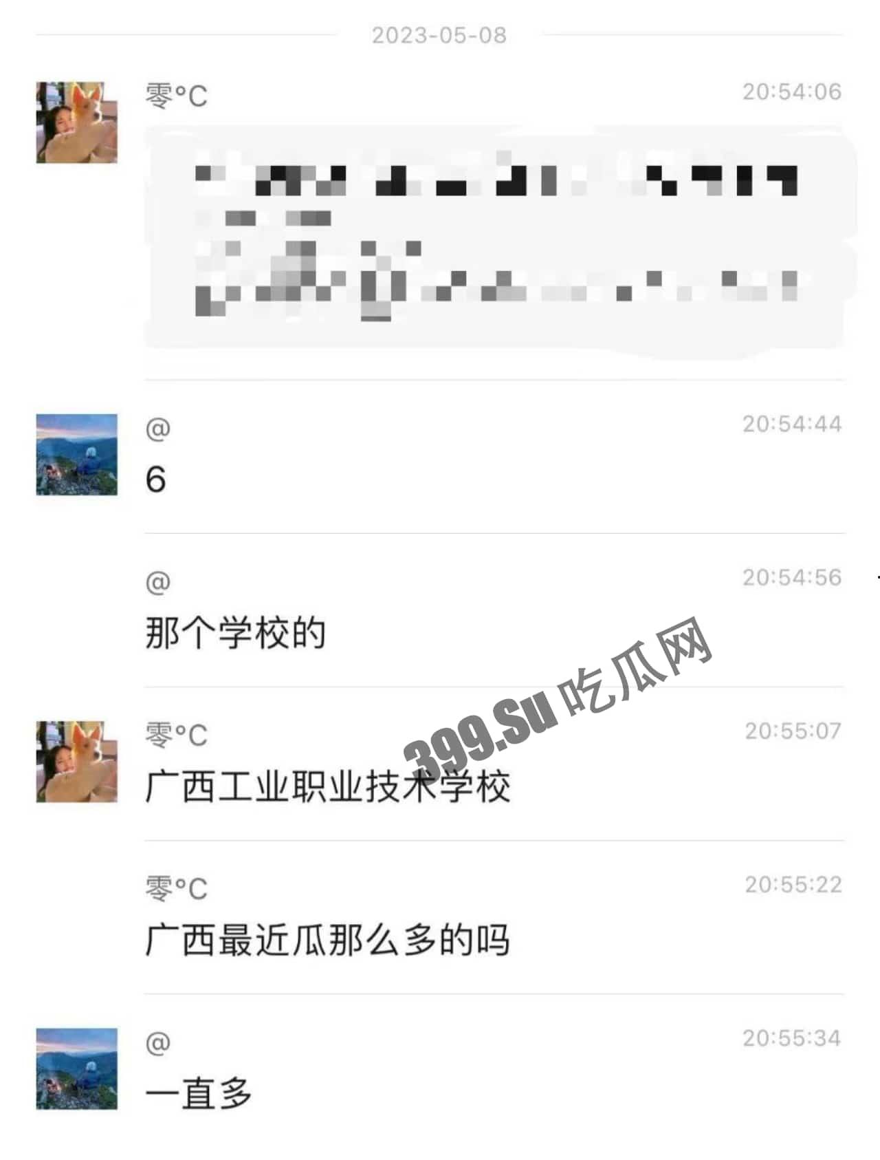 #弃婴 谁家小孩？脐带还连着就被从楼上扔下 网传#广西工业职业技术学校  第1张