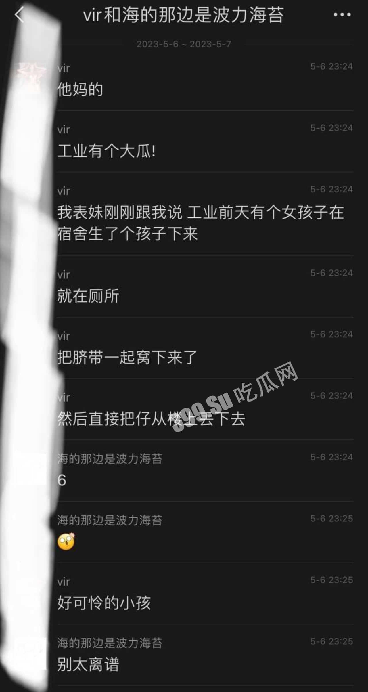 #弃婴 谁家小孩？脐带还连着就被从楼上扔下 网传#广西工业职业技术学校  第3张