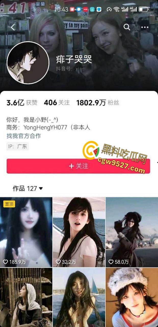 抖音清纯女神【痱子哭哭】，金主调教视频外泄，主动骑乘浪叫，甜美形象全崩，骨子里就是个欠操的骚货！  第1张