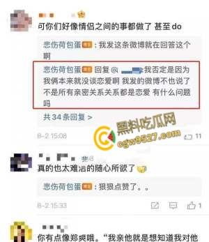 抖音清纯女神【痱子哭哭】，金主调教视频外泄，主动骑乘浪叫，甜美形象全崩，骨子里就是个欠操的骚货！  第7张