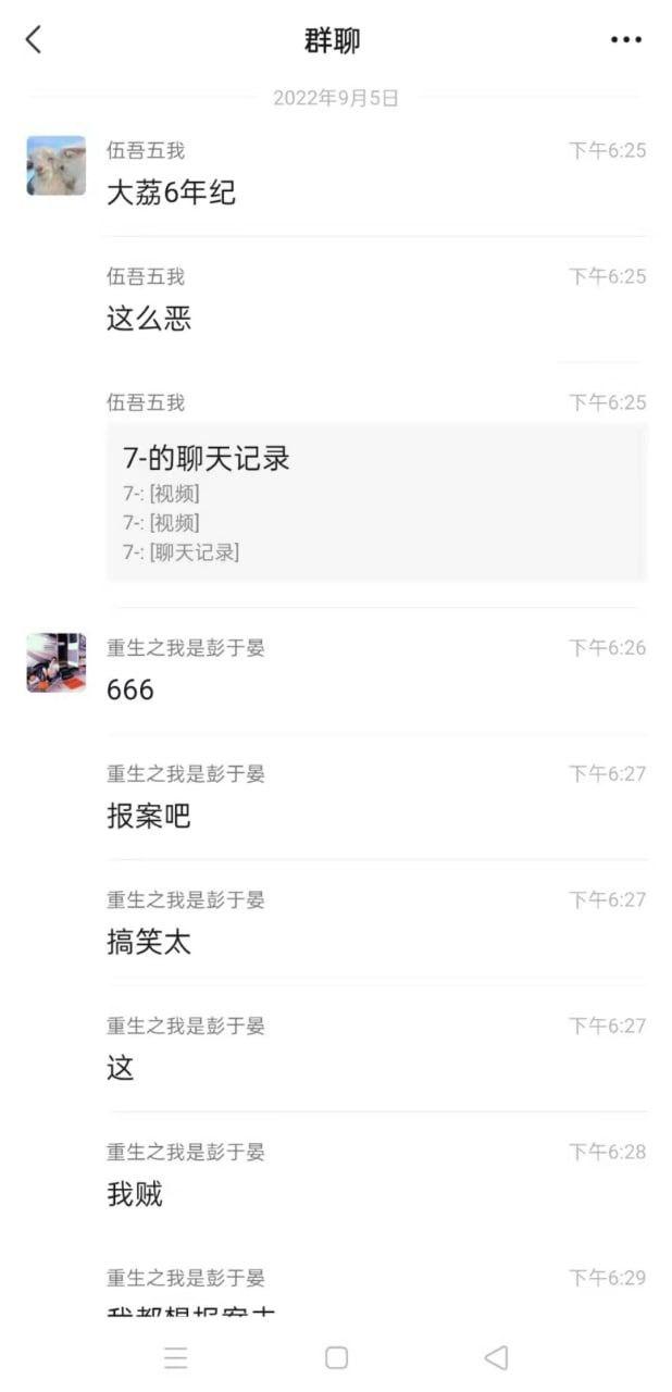 陕西大荔县初中六年级小太妹集体霸凌 轮流扇巴掌脸都肿成猪头了 现场视频流出  第1张