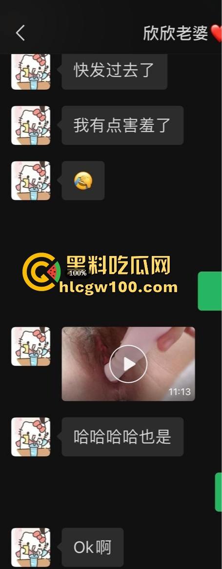 石河子职业技术学院大一【张家欣】炸了，清纯外表掩盖性瘾本质，自慰福利视频给网友看，坦言多人操才爽！  第6张