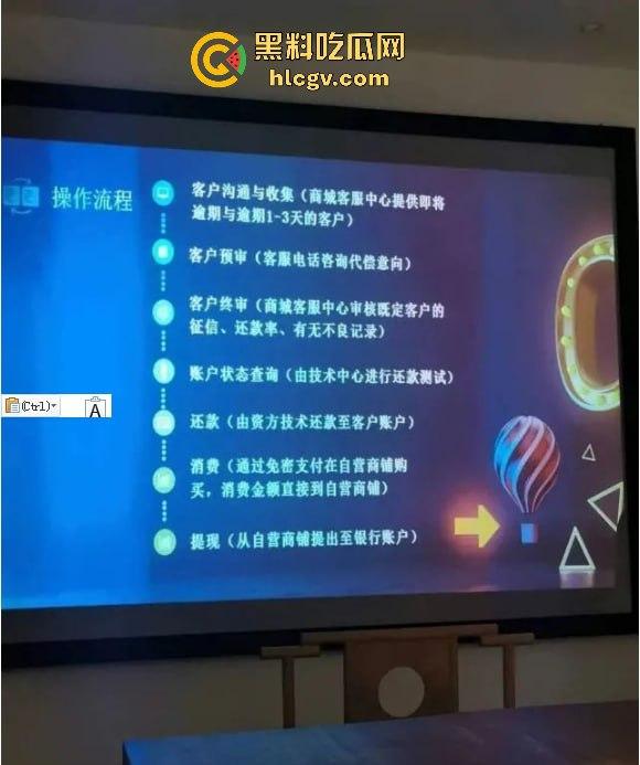 京东双十一前爆出惊天大瓜！『刘强东』与奶茶妹妹的京东帝国被曝利用消费者征信贷款，金融产品提现无法赎回！  第11张