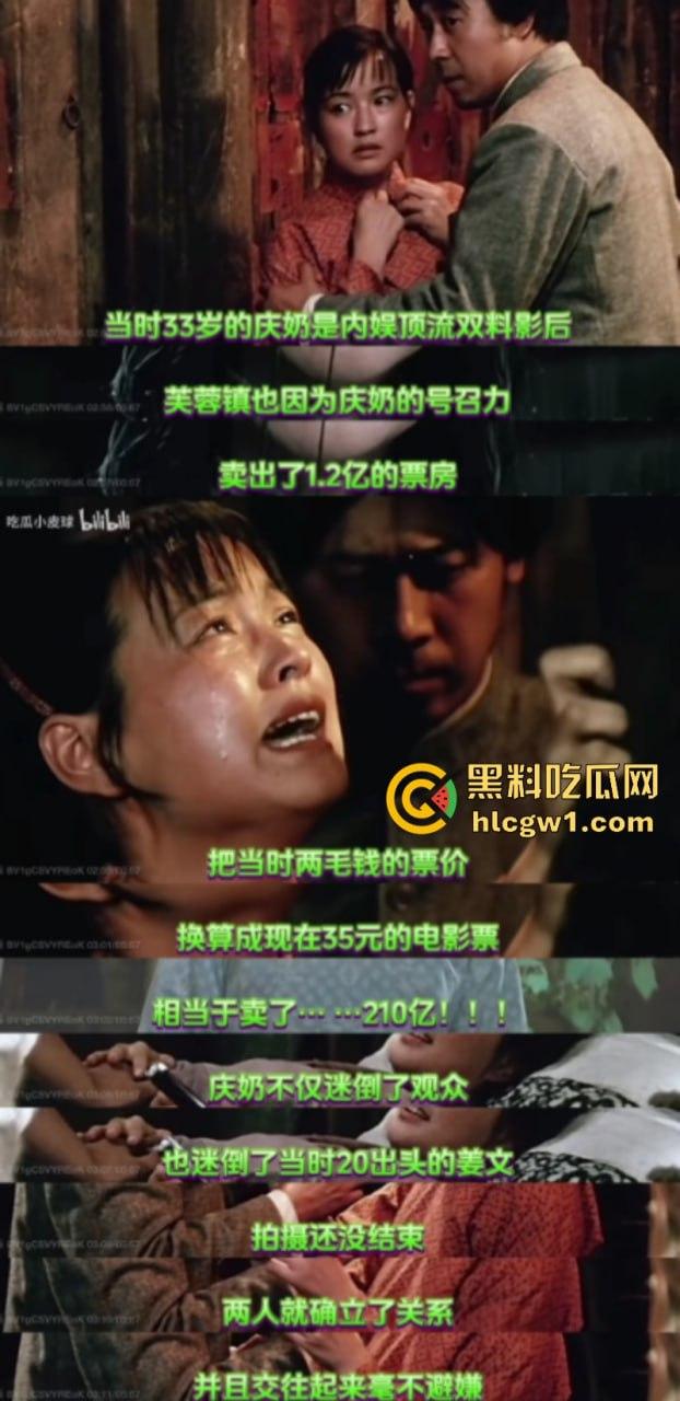 刘晓庆 前男友因涉嫌遭到威胁后报警 再曝刘晓庆“虎狼之词”  第4张