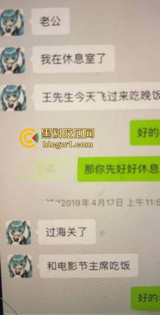 刘晓庆 前男友因涉嫌遭到威胁后报警 再曝刘晓庆“虎狼之词”  第5张