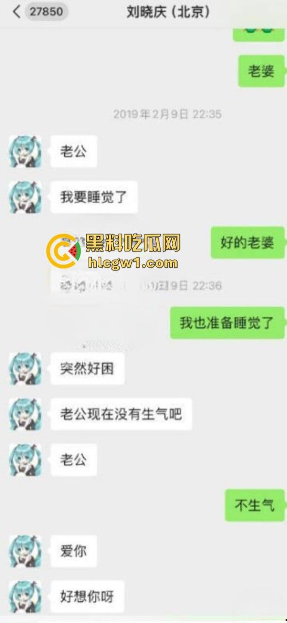 刘晓庆 前男友因涉嫌遭到威胁后报警 再曝刘晓庆“虎狼之词”  第6张