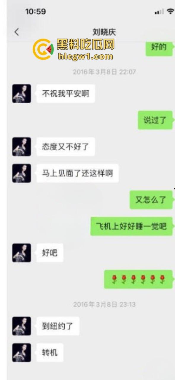 刘晓庆 前男友因涉嫌遭到威胁后报警 再曝刘晓庆“虎狼之词”  第7张