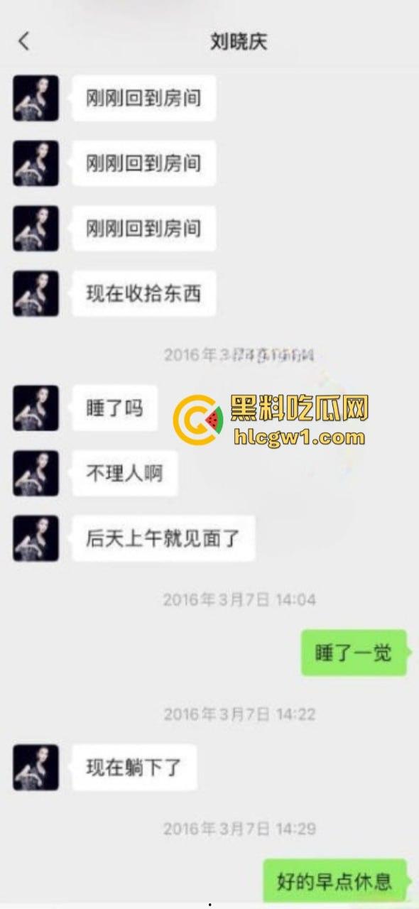 刘晓庆 前男友因涉嫌遭到威胁后报警 再曝刘晓庆“虎狼之词”  第9张