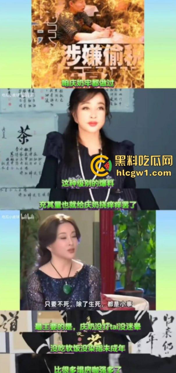 刘晓庆 前男友因涉嫌遭到威胁后报警 再曝刘晓庆“虎狼之词”  第10张