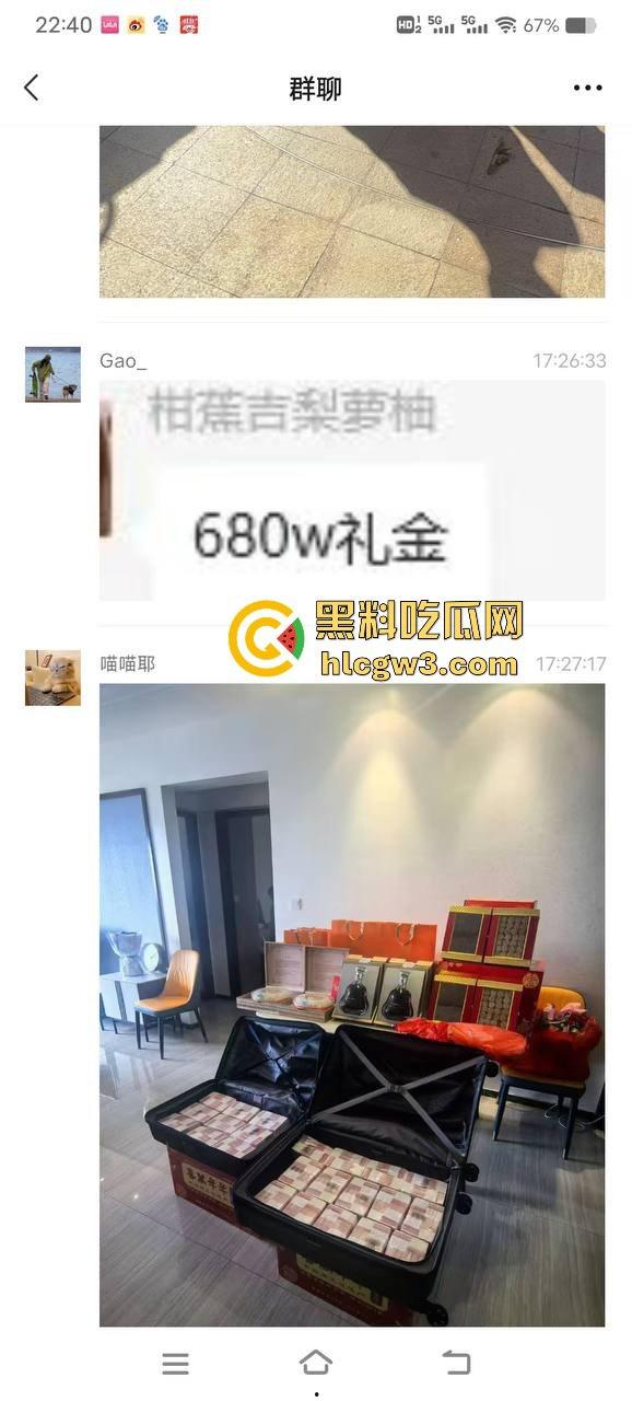 华喜公司董事长砸680万彩礼娶38岁护士，老牛吃嫩草成真爱？孙女辈的年纪当奶奶都能上岗！  第4张