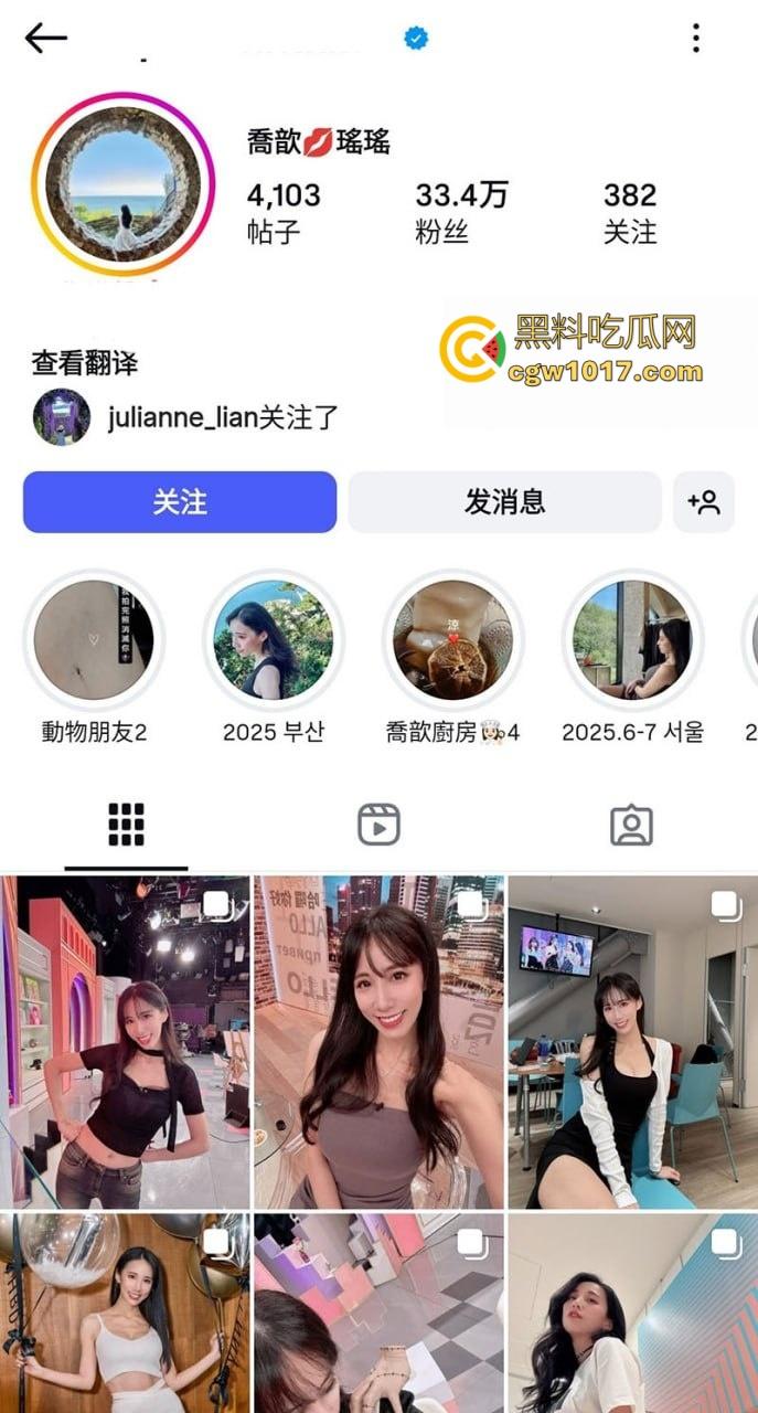 IG高颜值极品网美【喬歆】与前男友早期自拍性爱视频外流，卫生间激战大屌无套中出，娇喘呻吟魅惑人心！  第1张