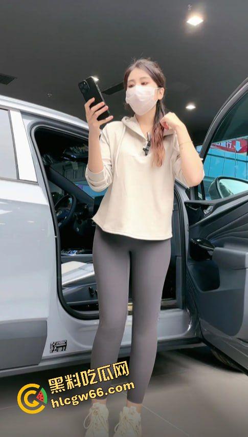 河北一汽大众网红【小小张】白天卖车晚上卖逼，豹纹热舞撅臀挑逗金主，福利姬身份曝光骚得像条狗！  第4张