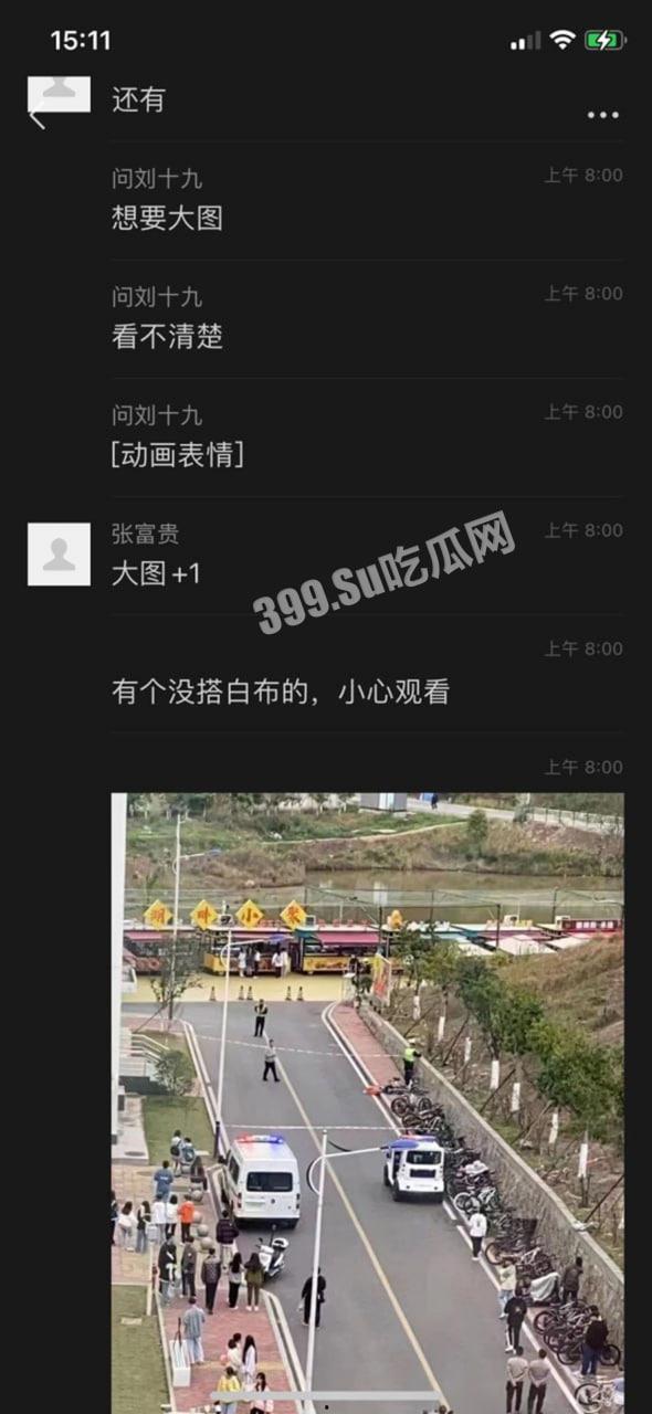 重庆科技学院 网传女生被轮奸跳楼  第7张