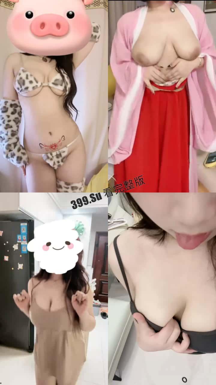 B站抖音主播  可可兔(火锅炖兔仔) 18岁童颜巨乳 金主福利视频流出 可爱外表下的 完美胸型 舞可太烧了（31V+16P)（抖音已改名：咬一口兔仔） 第20张