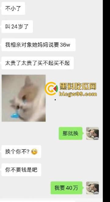 春节技师流失惨案，第一批回家相亲的人已上线，老司机落泪，大冤种却喜提终身毒龙钻，夜夜难忘今宵！  第3张