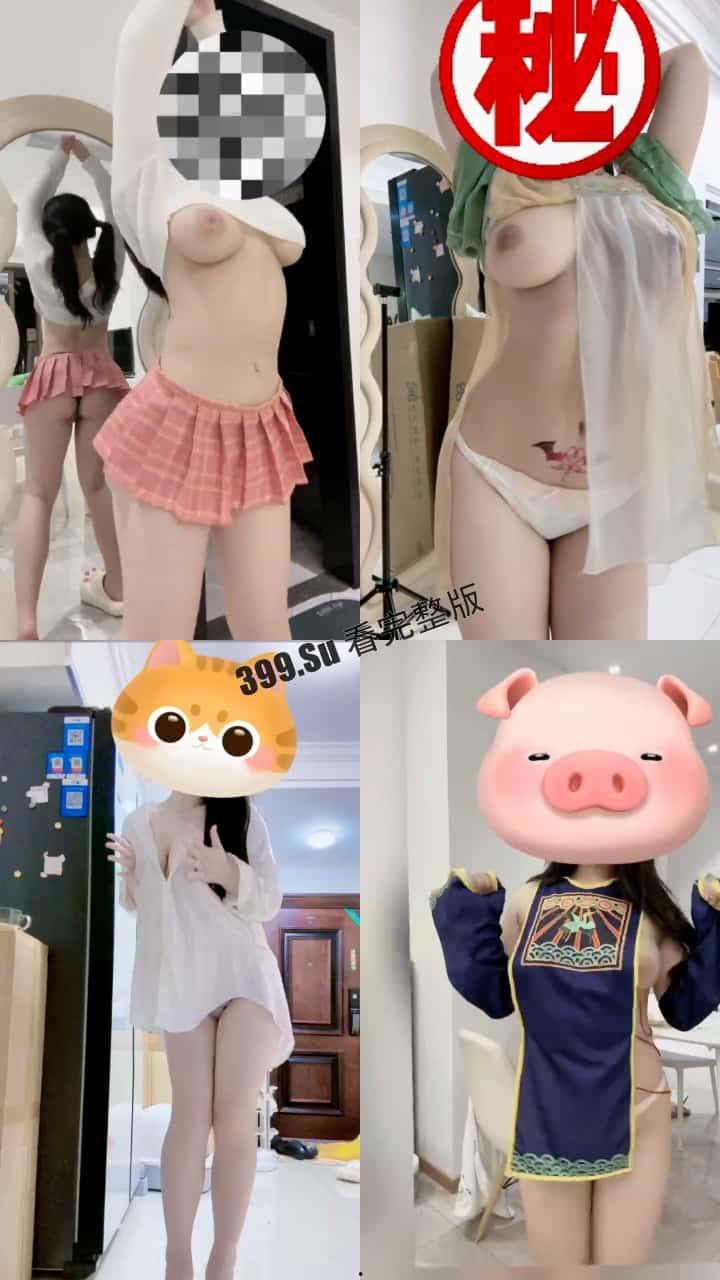 B站抖音主播  可可兔(火锅炖兔仔) 18岁童颜巨乳 金主福利视频流出 可爱外表下的 完美胸型 舞可太烧了（31V+16P)（抖音已改名：咬一口兔仔） 第21张