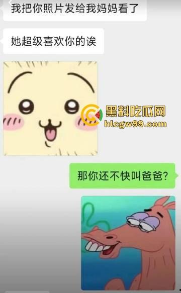 春节技师流失惨案，第一批回家相亲的人已上线，老司机落泪，大冤种却喜提终身毒龙钻，夜夜难忘今宵！  第4张