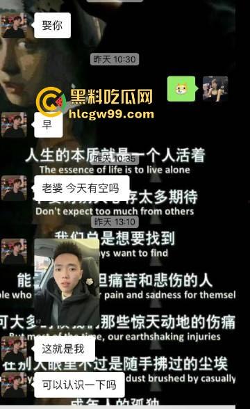 春节技师流失惨案，第一批回家相亲的人已上线，老司机落泪，大冤种却喜提终身毒龙钻，夜夜难忘今宵！  第7张